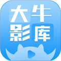 大牛影库app最新版