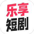 乐享短剧app下载安装2023官方最新版v1.0.0红包版