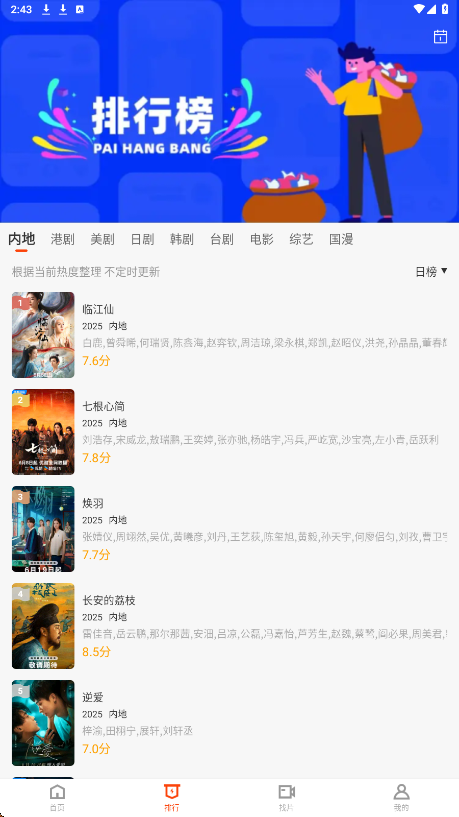 玄月视频 3.9.3安卓版