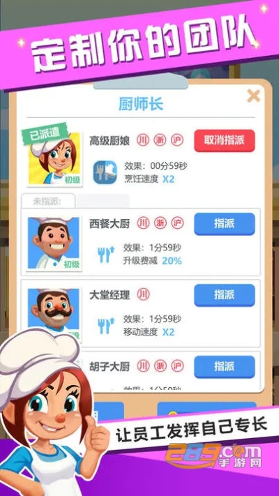 真香大饭店红包版正版下载无广告版v1.1.2提现版