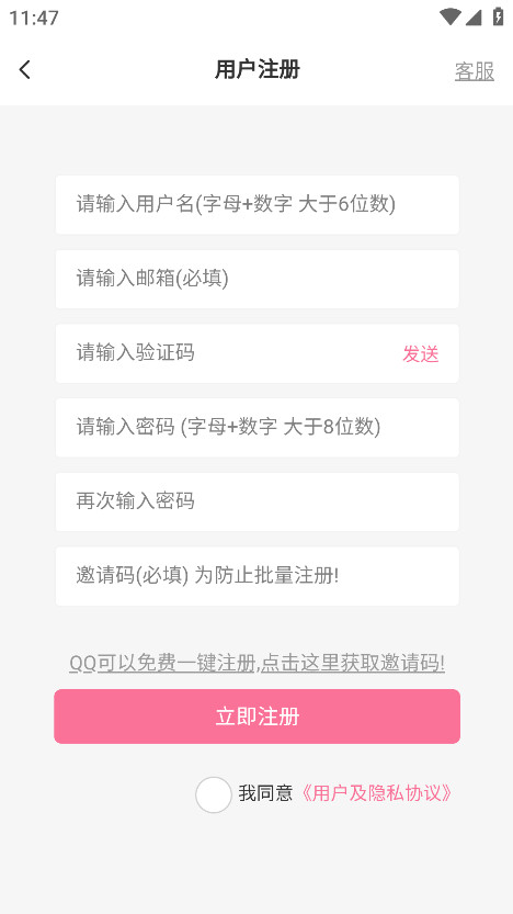 aoho次元屋官方版 1.9.3安卓版