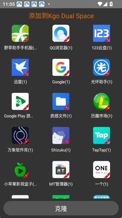 苏君框架32位插件