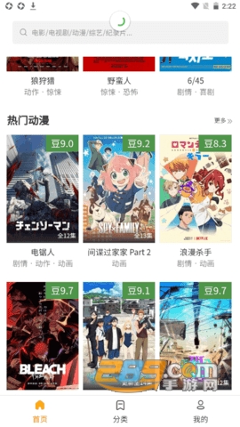 土拨鼠电影app下载官方2022最新版v1.0.4安卓版