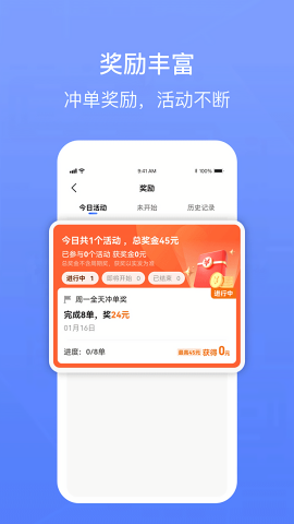 62580卓越版司机端V5.40.5.0013