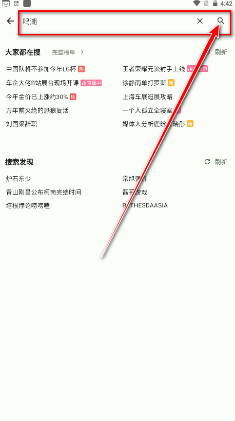 PiliPlus最新版