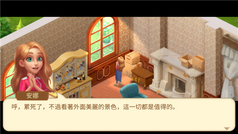 餐厅复兴中文版