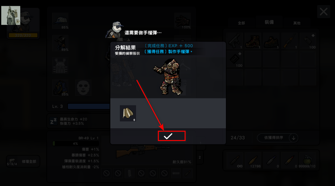 物种战争2启示录内置菜单