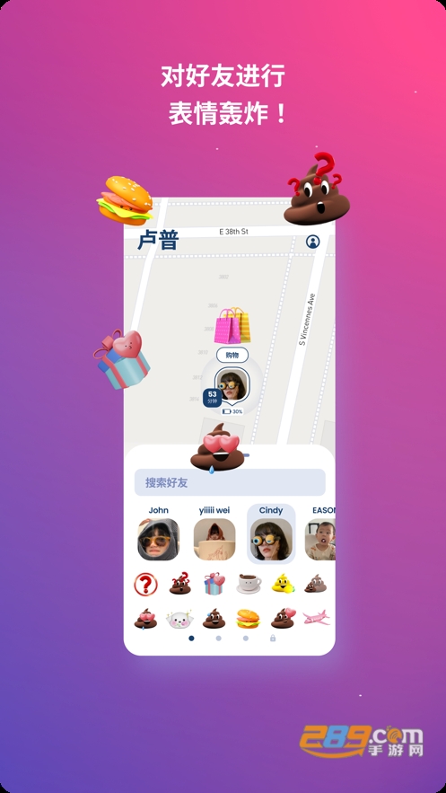 Lolly定位软件官方下载2023最新版v1.0.9安卓手机版