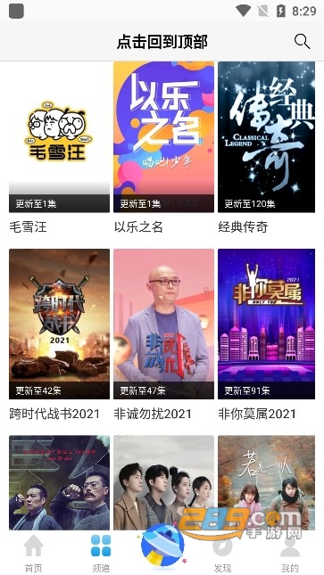 七七影视大全2024最新版v2.5.0正版免费官方版