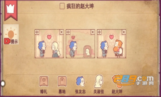 彩色世界下载安装最新版（storyteller）v1.0.0免费完整版