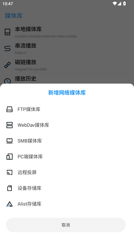 弹弹play概念版官方版 4.1.2安卓版