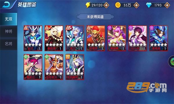 塔防镇魂师手机版下载2022最新版v1.00.00安卓版