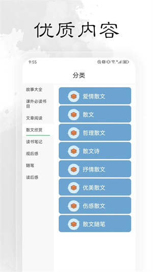 轻阅app官方