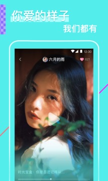 花瓣直播app官方版