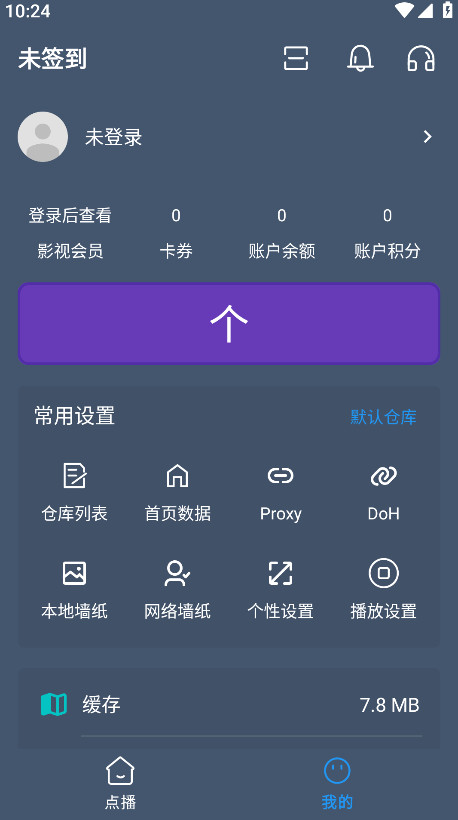 熊猫掌上视频app官方版 2.3.7最新版