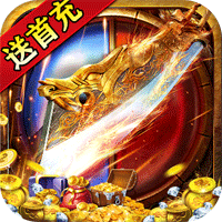 猎魔赏金送首充亿爆刀高爆变态版v1.0.25卓版
