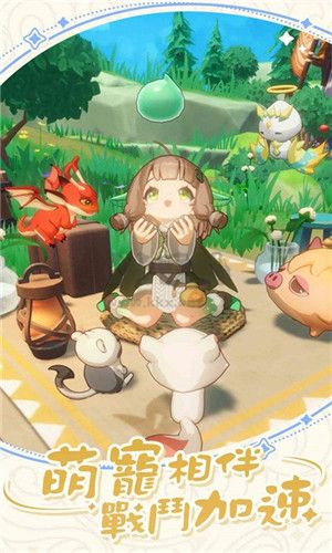 出发吧麦芬官网版