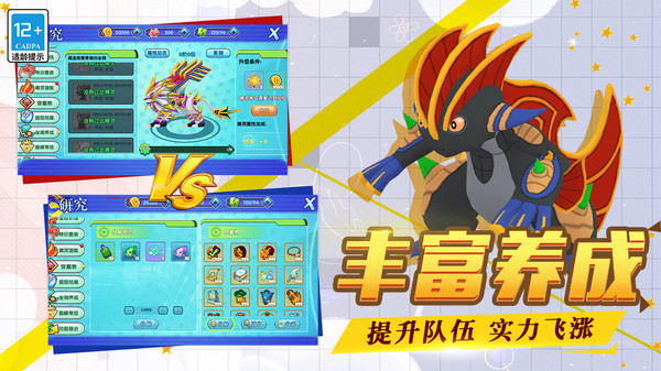 口袋日月官方版 5.1.3安卓版