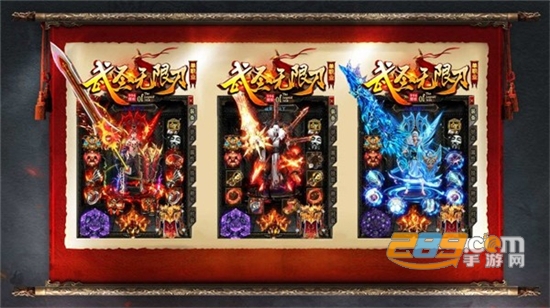 武圣单职业无限刀最新版下载2026安卓免费版v1.0安卓版