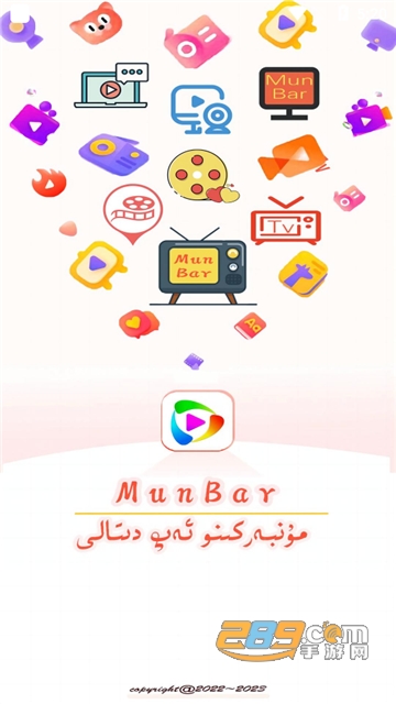 MunbarTV免费下载2023官方最新版v1.0.0最新版