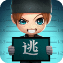 逃跑吧少年无限钻石版无限点券
