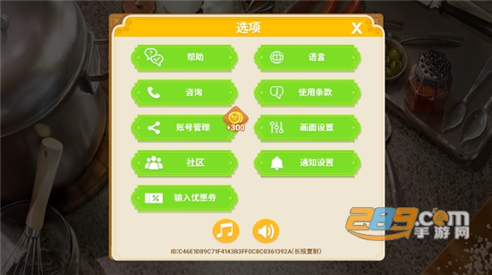 夏洛特的餐桌手游安卓版下载官方2022最新版（Charlotte）v1.00.00手机版