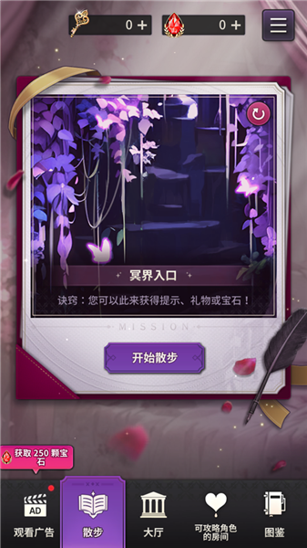 游戏攻略配图5