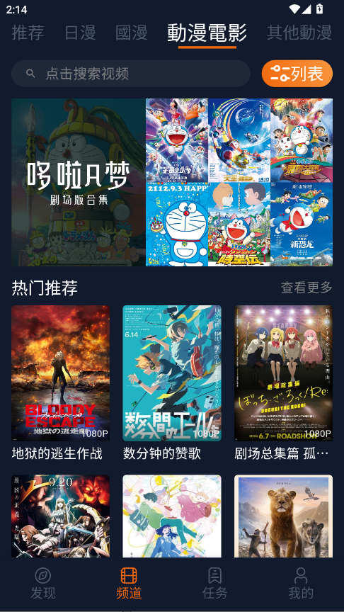 囧次元无广告版 1.8.0安卓版