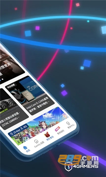 4gamers app官方版下载2023最新版v2.39.0安卓版