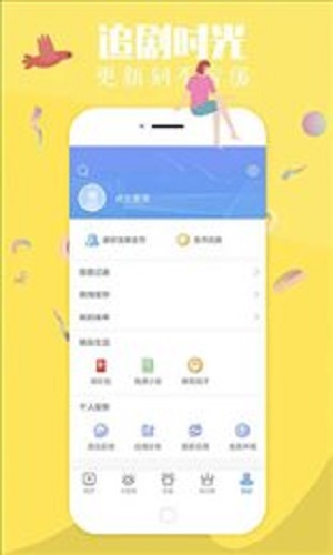 彩虹版gtv全球最好g平台官网版