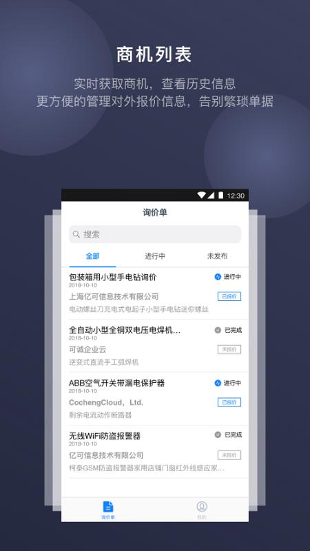 可诚