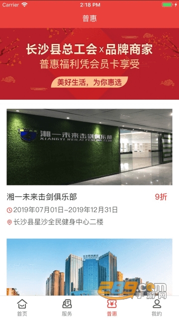 星工娘家人app下载安装手机版2022最新版v3.8.5安卓版