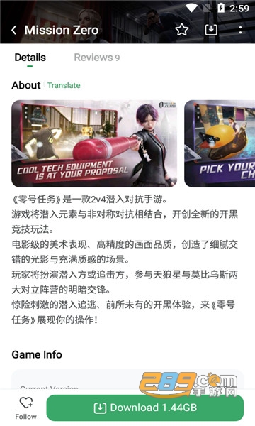 GameKipo游戏盒子app官方版2024最新版v1.1.6.17 安卓版
