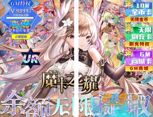魔卡之耀手游福利版余额无限提取