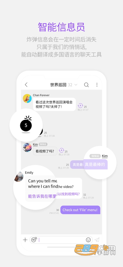 lysn最新版本下载2025安卓正版v1.6.4国际版