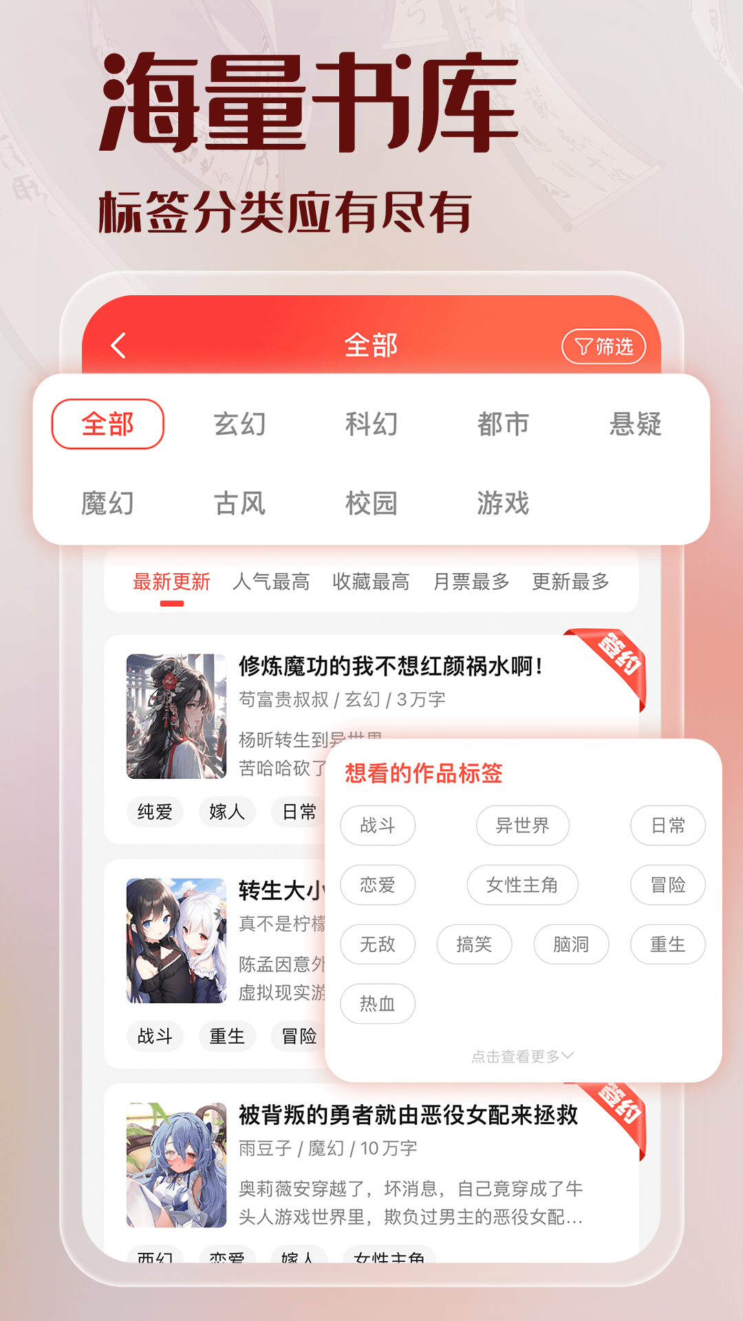 菠萝包轻小说免vip版