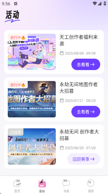 绘梦天工 1.0.3安卓版