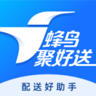 蜂鸟聚好送商家版