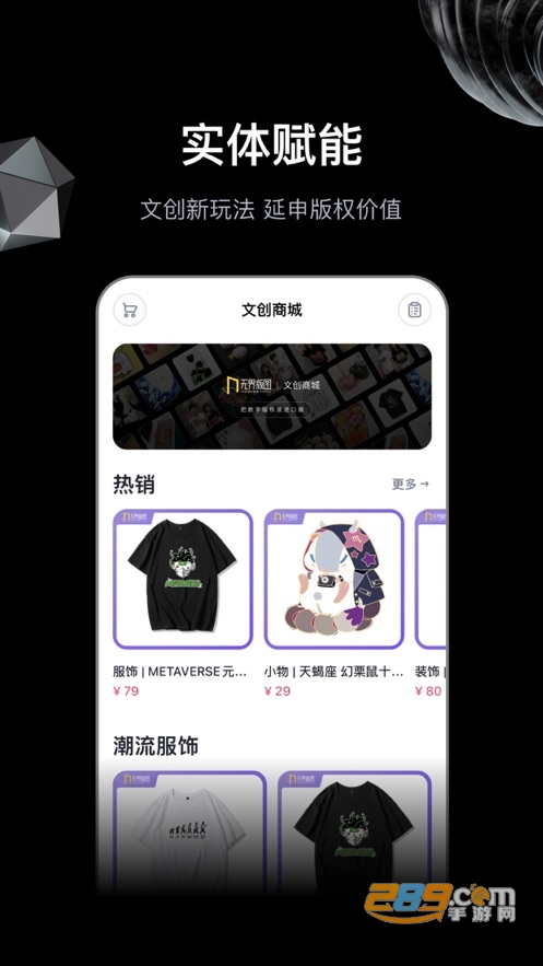 无界版图ai绘画app免费下载2022最新版v2.2.0安卓版