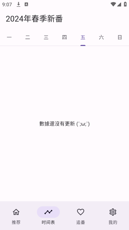 oneAnime动漫