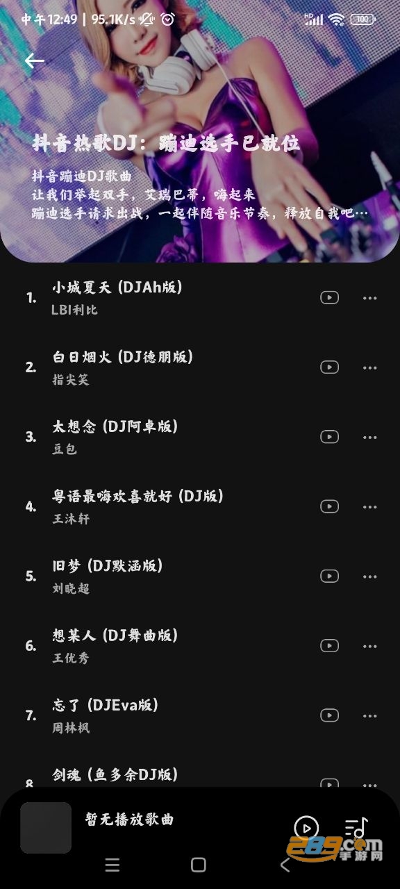 音乐时刻app下载最新版本v1.1.6 安卓版