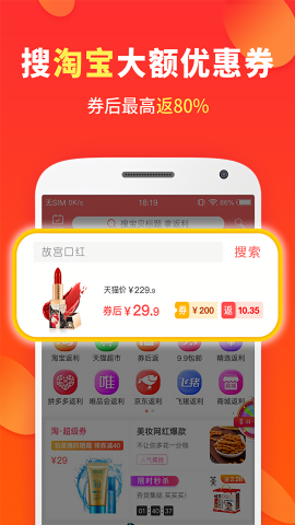 喜购
