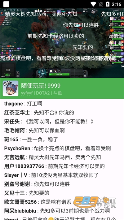 ASeam直播聚合平台v1.1.7最新版