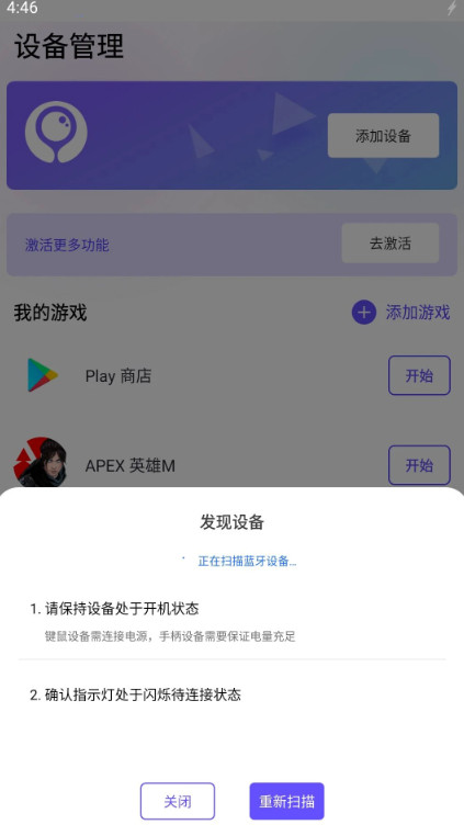 墨鱼游戏助手app官方版 2.8.7最新版