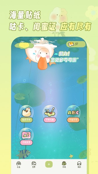 迷你手帐