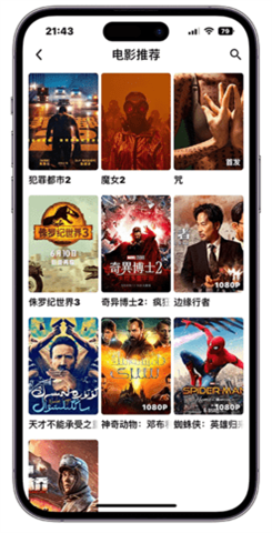 指尖宝追剧