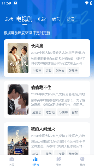777影视电视版