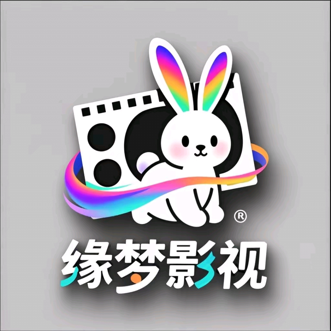 缘梦影视 5.2.0安卓版