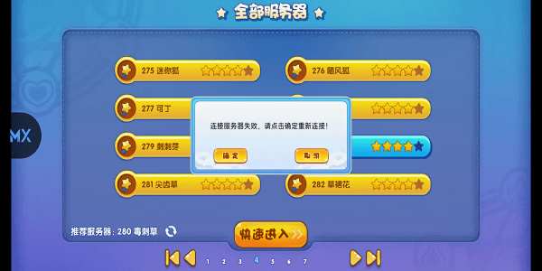 明曦元启洛克王国软件