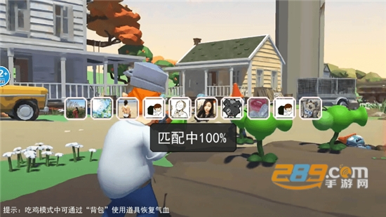 疯狂植物战争游戏下载官方2022最新版